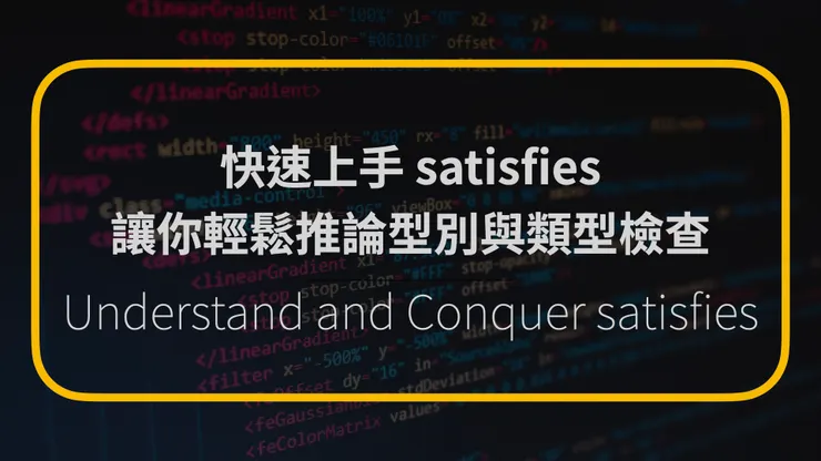 TypeScript - satisfies