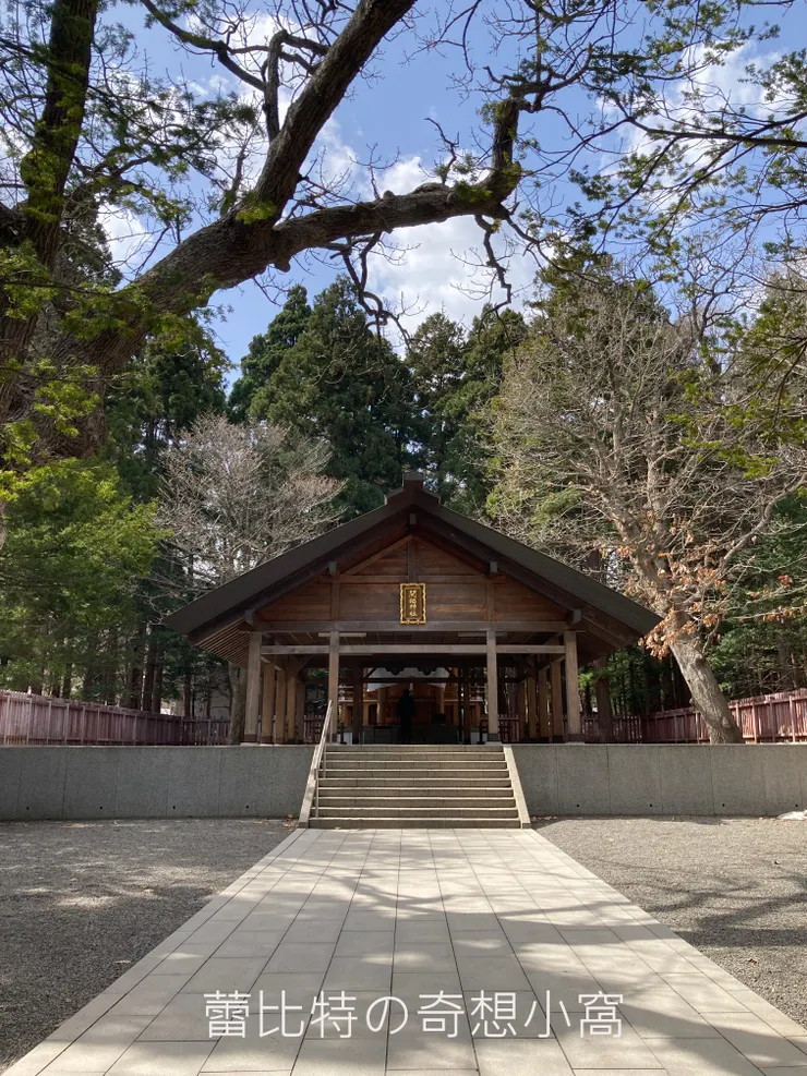 開拓神社