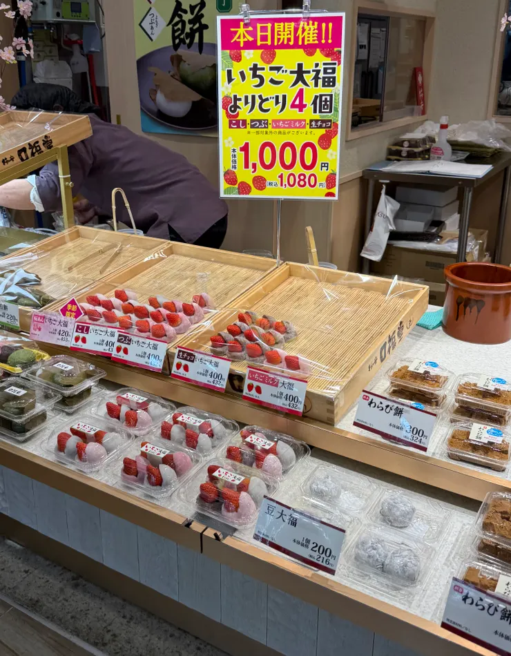 再到車站內的肥後市場去覓食