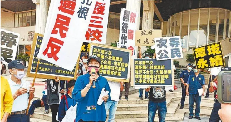 2023.05.20潭墘鄉民在彰化縣府的抗議(網路照片)