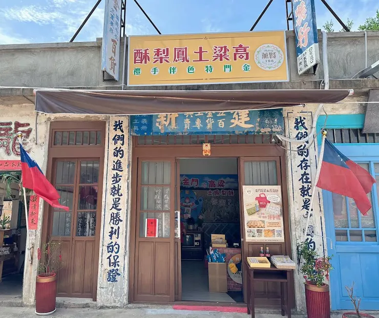 照片取自google map業主精選相片