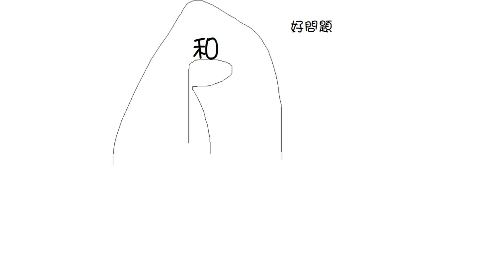 食滅之刃股份有限公司