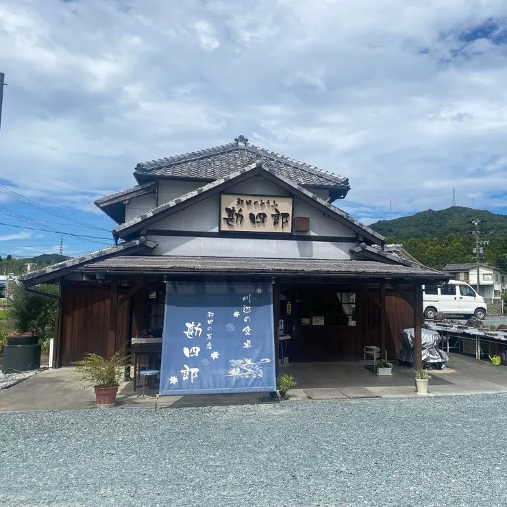 都田のとうふ 勘四郎，外觀是日本古民家