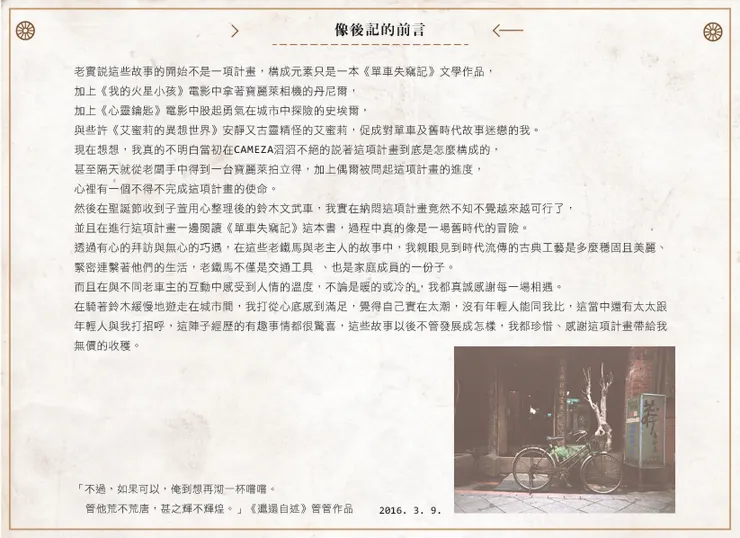 vocus｜新世代的創作平台