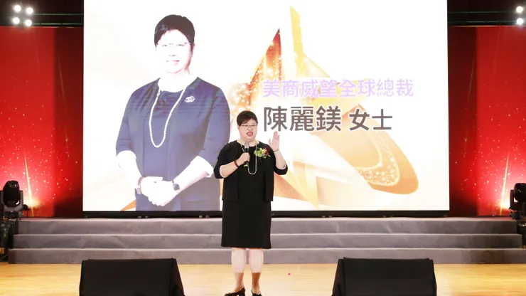 直銷新聞網--美商威望全球總裁陳麗鎂於2024年底啟動「VIVA 2.0」計畫，交出亮眼成績單。