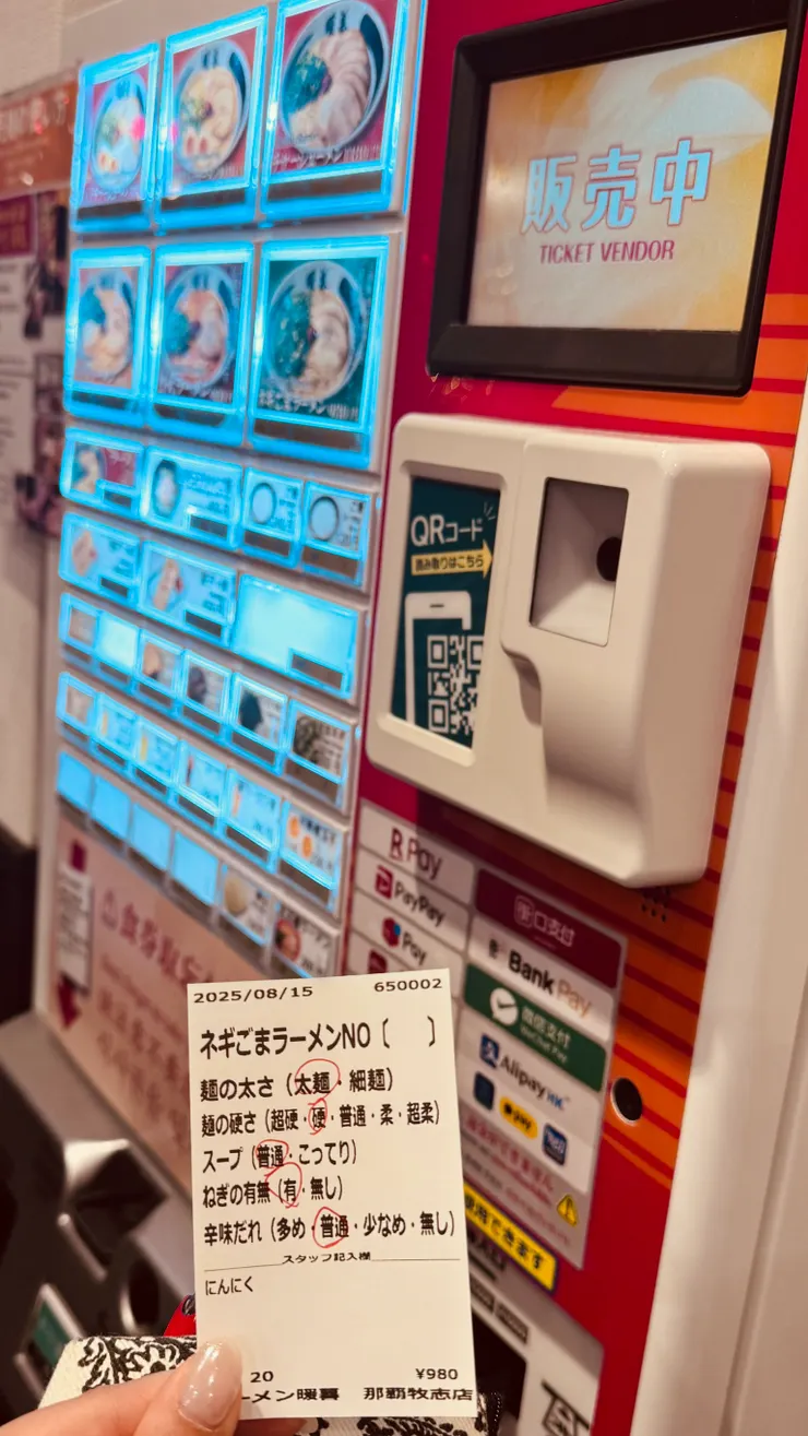 在點餐機前面紀念一下。