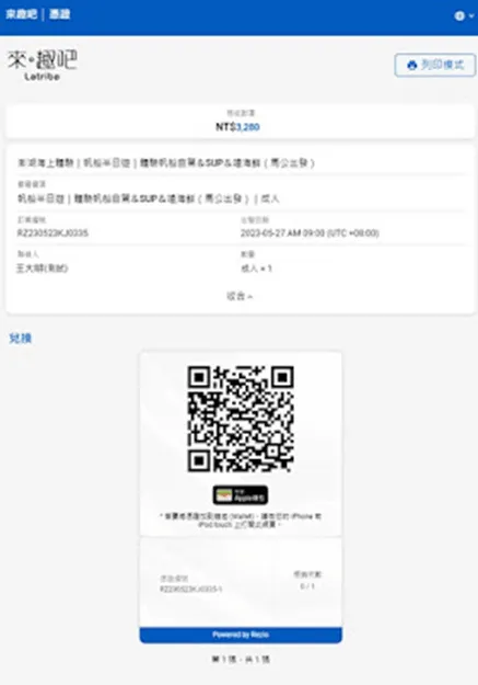 vocus|新世代的創作平台
