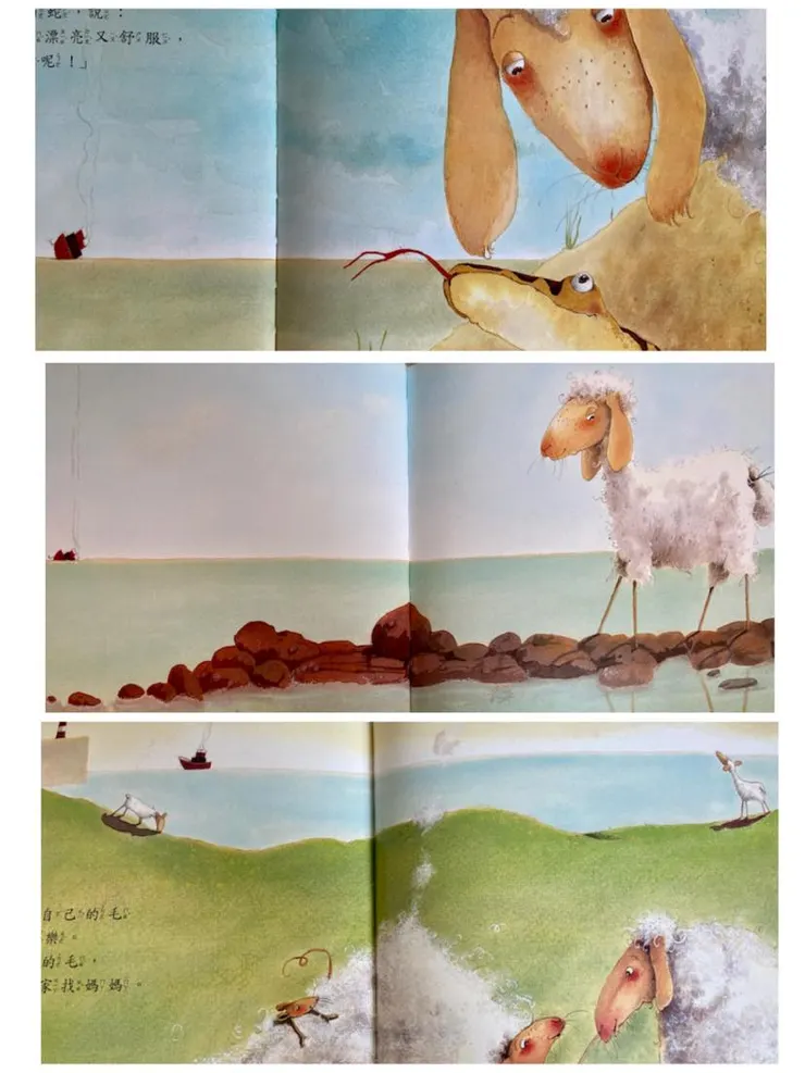 當小雪自我沉溺,背後的小船就跟著沉沒;等小雪終於回頭,小船也精神抖擻返航靠岸。圖裡的小東西很精采吧!