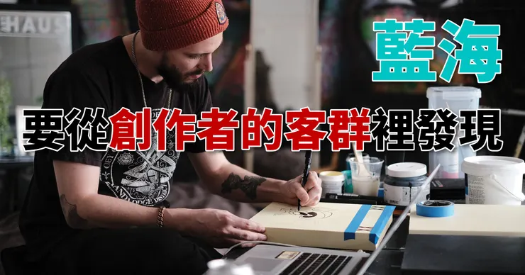 vocus|新世代的創作平台