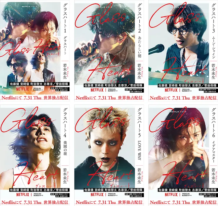 玻璃之心 | 評價 8.3/10 | awwrated