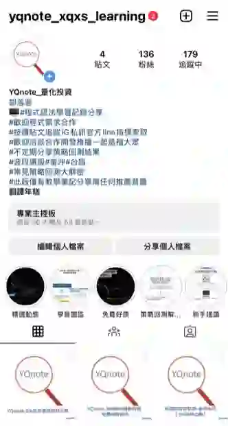 Xscript頁面導覽