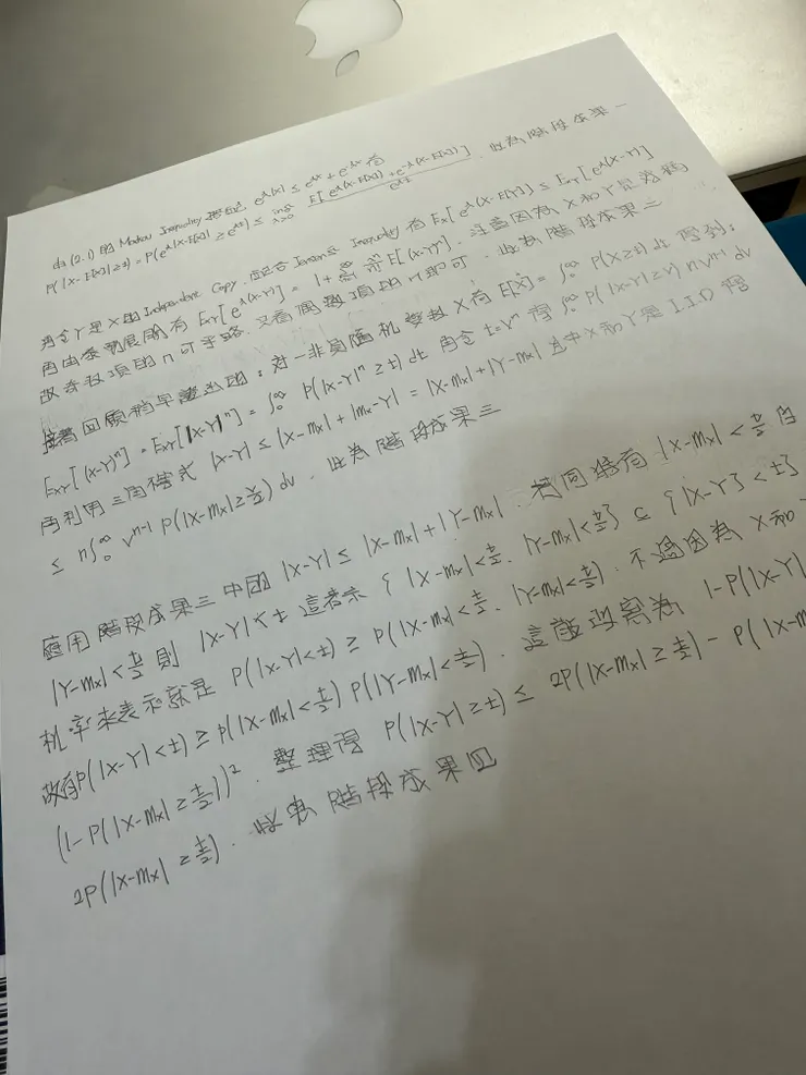 2025/11/28 看書進度