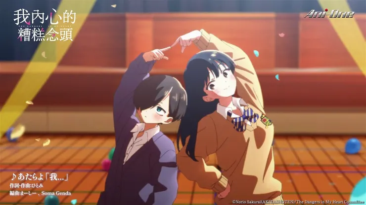 私心再給這部的片頭動畫一個版面