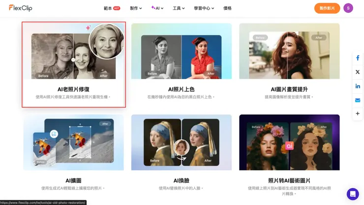 vocus｜新世代的創作平台