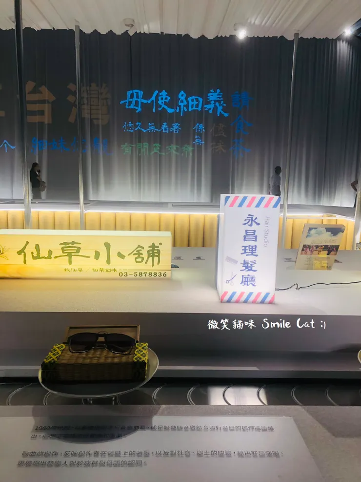 有趣的展覽互動裝置