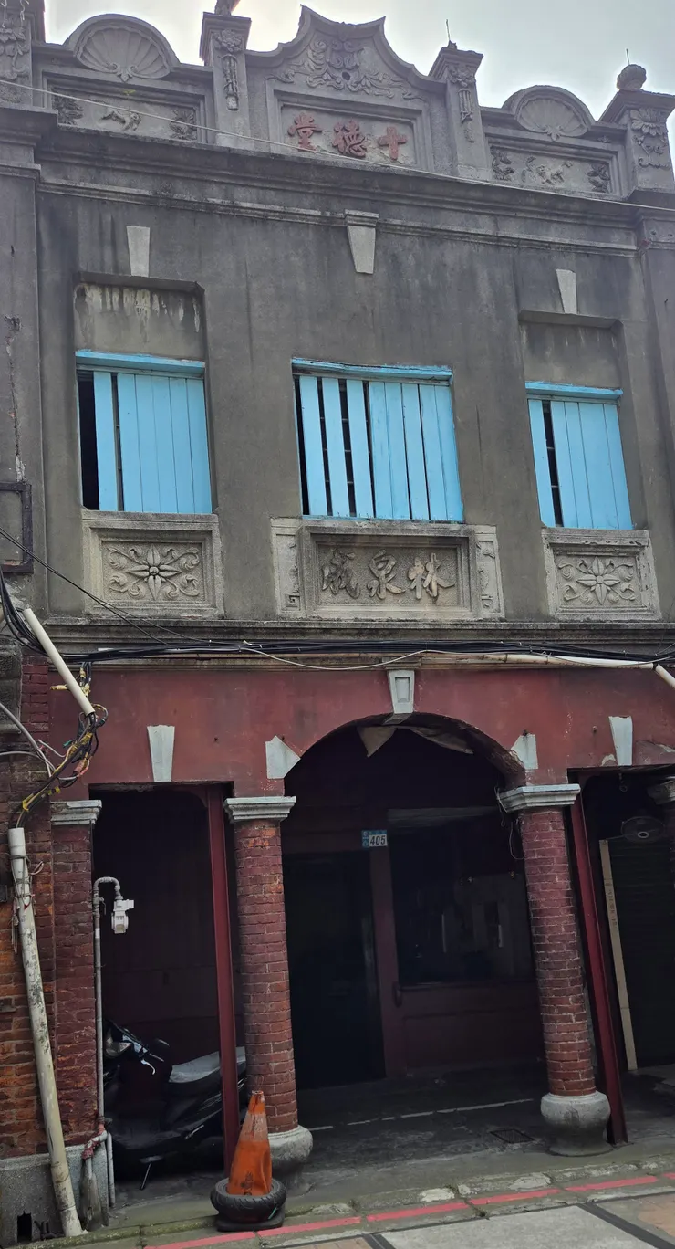 林泉成古厝最引人注目的就是其大正 9 年（1920 年）「市區改正」時改建的巴洛克風格牌樓。