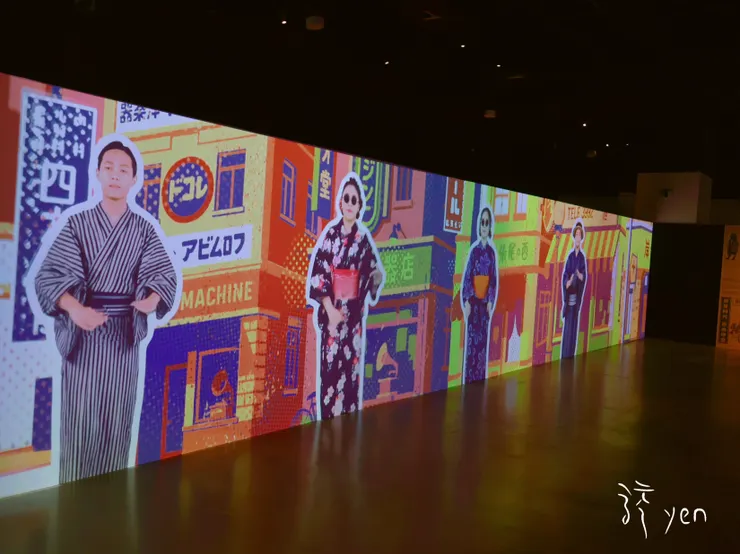 跟著螢幕舞動吧