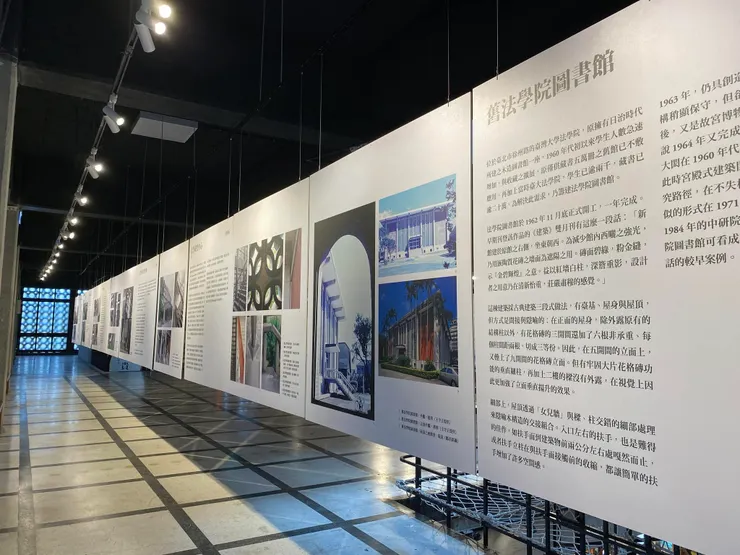 舊法學院圖書館