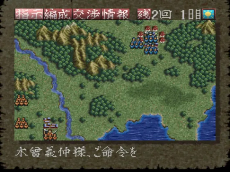 31真•奧州合戰