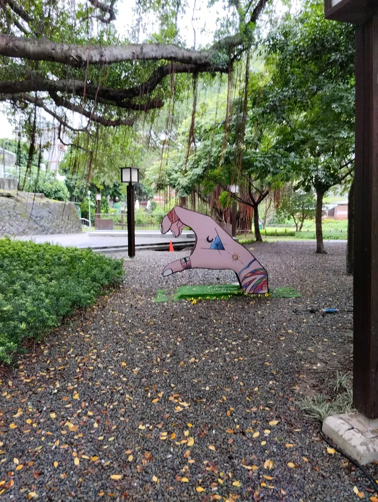 原住民風格造型的運動設施