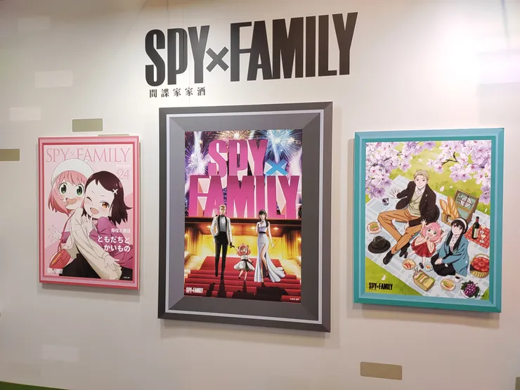 間碟家家酒彩圖