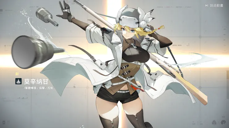 開服抽就抽中這隻,這隻我也超愛,清兵和掩護非常好用,重點是主畫面放她 :D