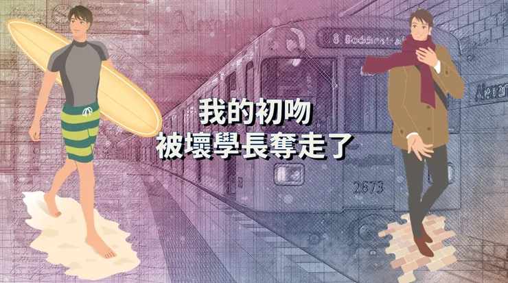 vocus｜新世代的創作平台