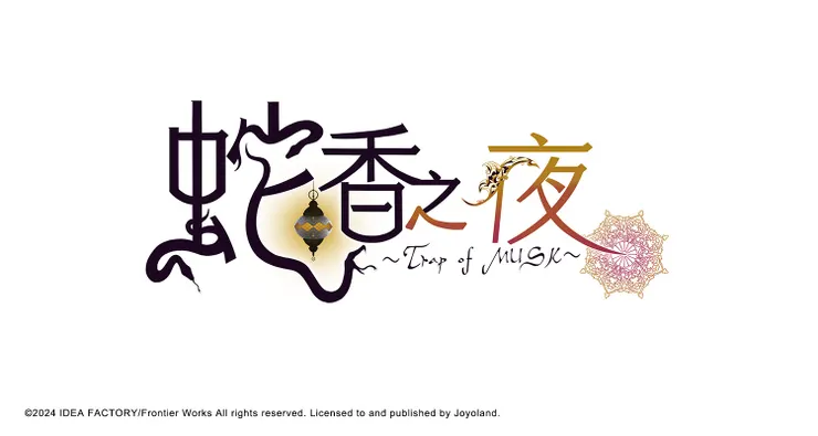 想要原汁原味的香辣版本還是找 STEAM (O)