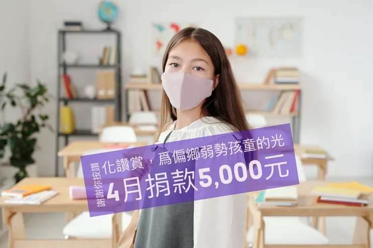 圖片來源：石頭哥的志工整合網站