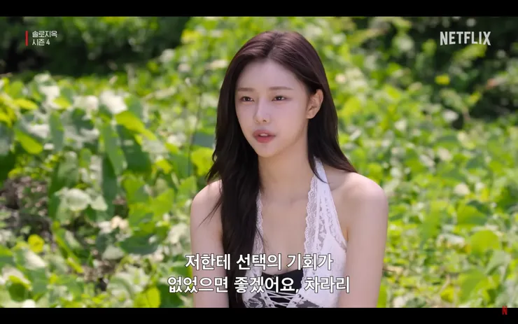 圖片來源：Netflix Korea on YouTube