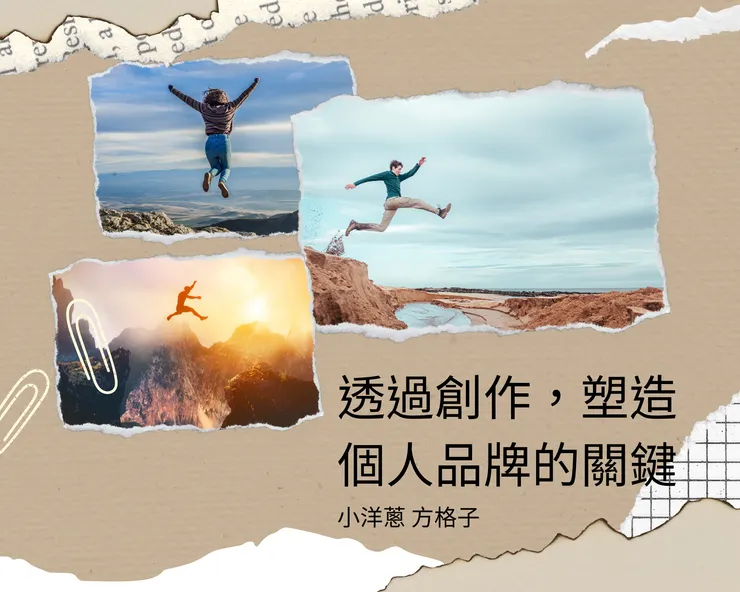 vocus|新世代的創作平台