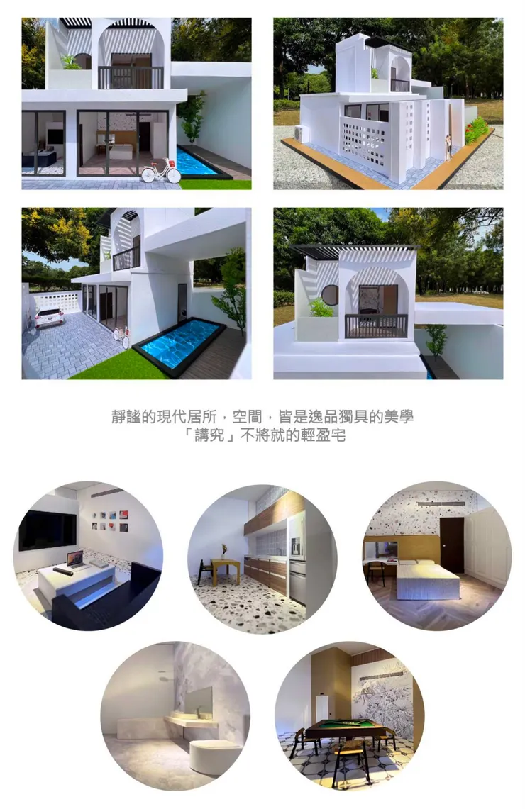 心情故事花房｜除了罐頭塔、蓮花塔，我們還有「紙房子」，為親人準備天國的新家