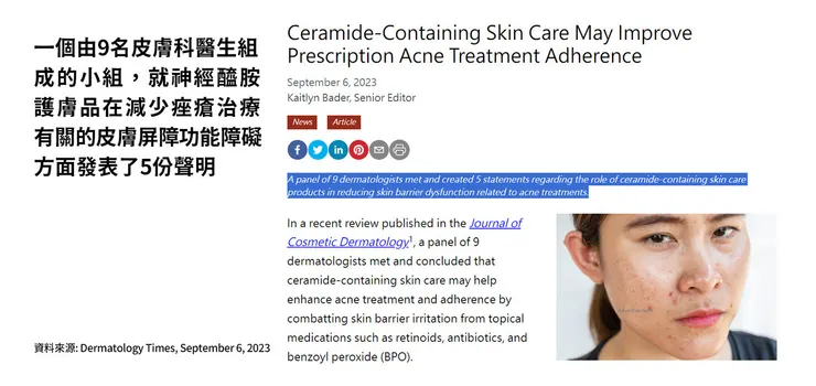 痘痘的起因曝光