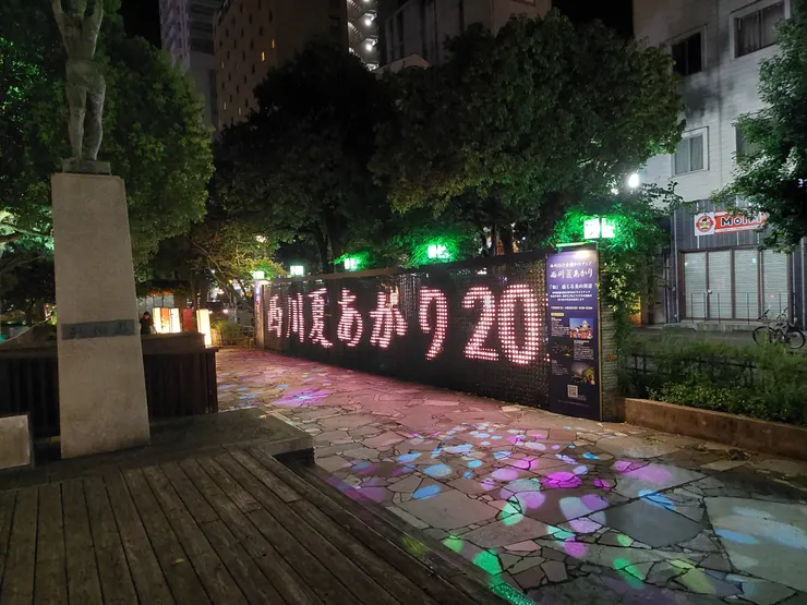 西川綠道公園-第一區