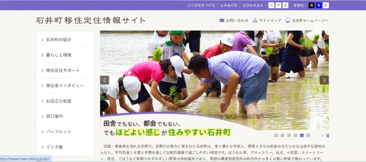 圖片來源：石井町官網