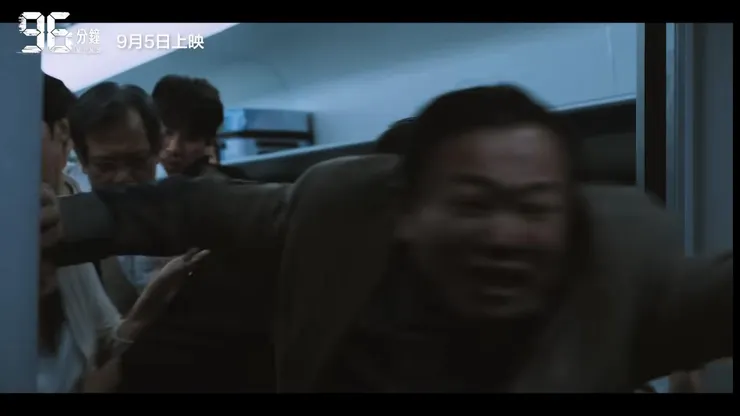 影評/#有雷分享 #必看國片《96分鐘》🚆5️⃣個理由:學會對身邊的人說,你一定要回來,讓感情更加有歸屬感