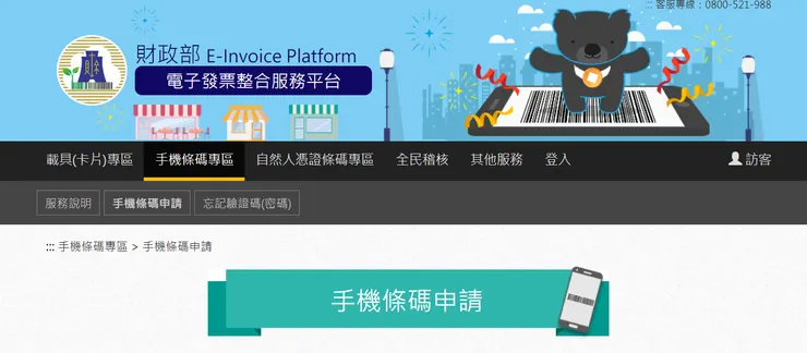 vocus|新世代的創作平台