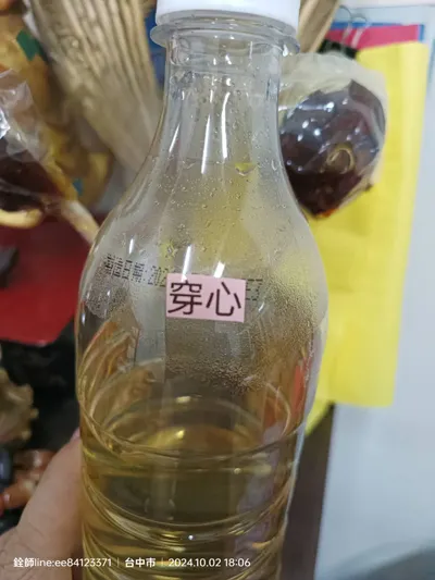 身心富足的神聖時刻