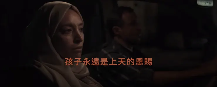 ▲ 這句台詞始終出現在對白中