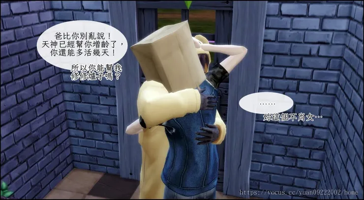 至少給活到大孫子出生吧!