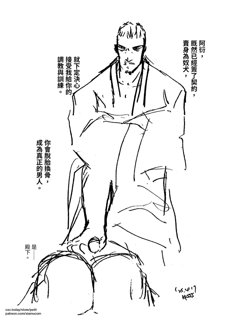 vocus|新世代的創作平台