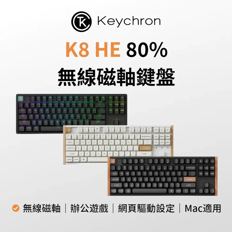 Keychron K8 HE 80%