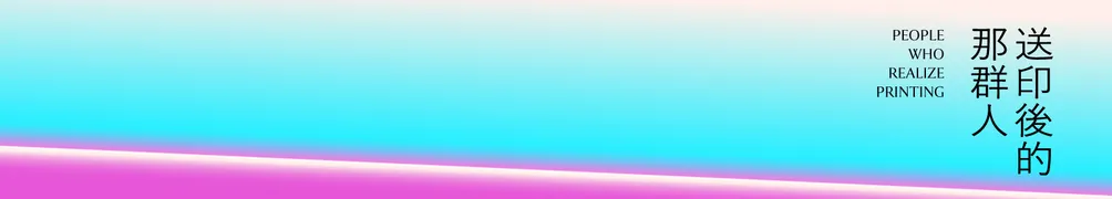 海流設計的沙龍