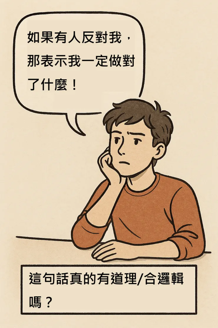 圖片作者:ChatGPT。