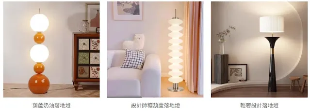 >>>點擊圖片看更多燈飾 ↑↑