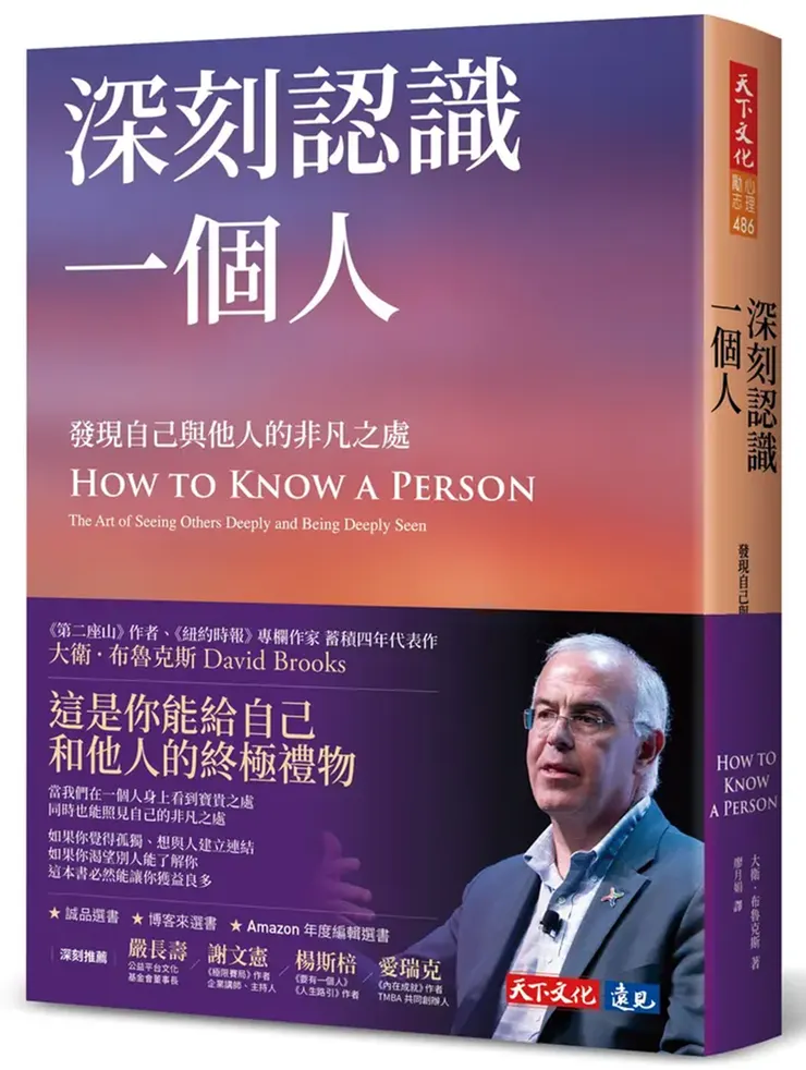 我看的這本書的封面