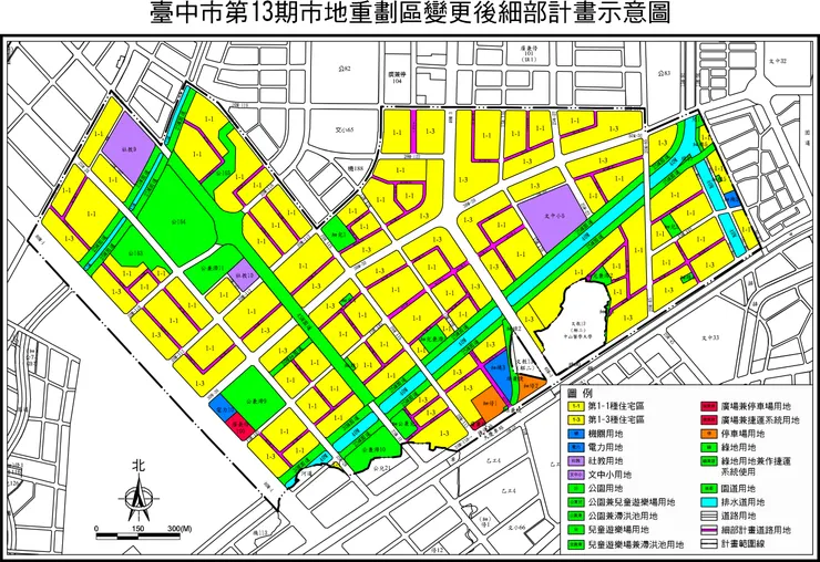 第13期大慶市地重劃-臺中市政府地政局