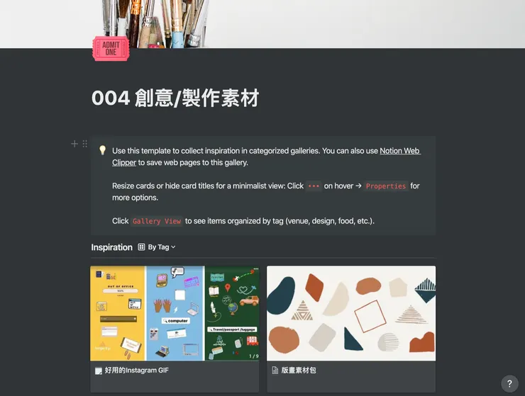 vocus｜新世代的創作平台