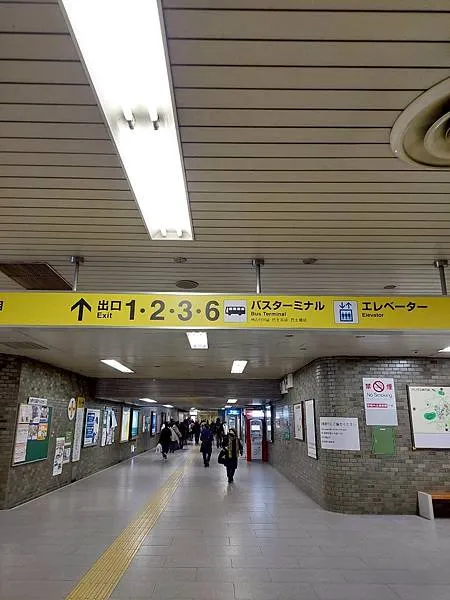 地鐵円山公園站下車，2號出口去公車總站