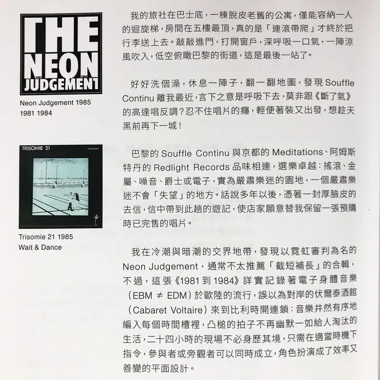 vocus|新世代的創作平台